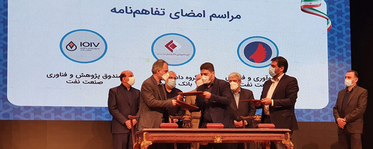 تفاهم‌نامه همکاری میان گروه داده‌پردازی پارسیان و صنعت نفت امضا شد
