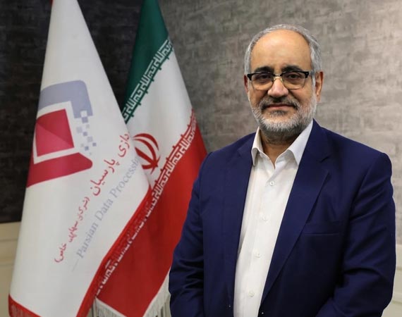 حسین باقری