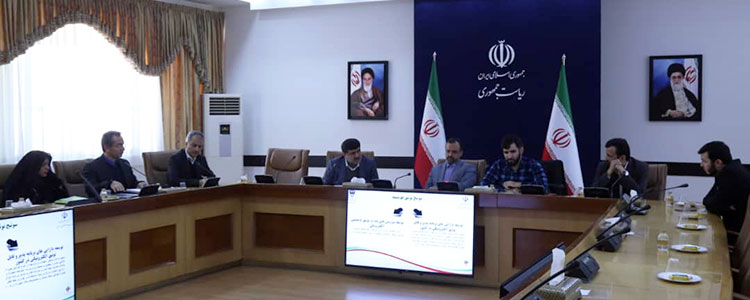 سامانه توثیق هوشمند «ستاره» برای تسهیل در معاملات اعتباری کشور