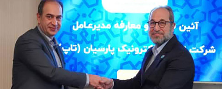 مهندس حامد نقشوان، مدیرعامل تجارت الکترونیک پارسیان شد