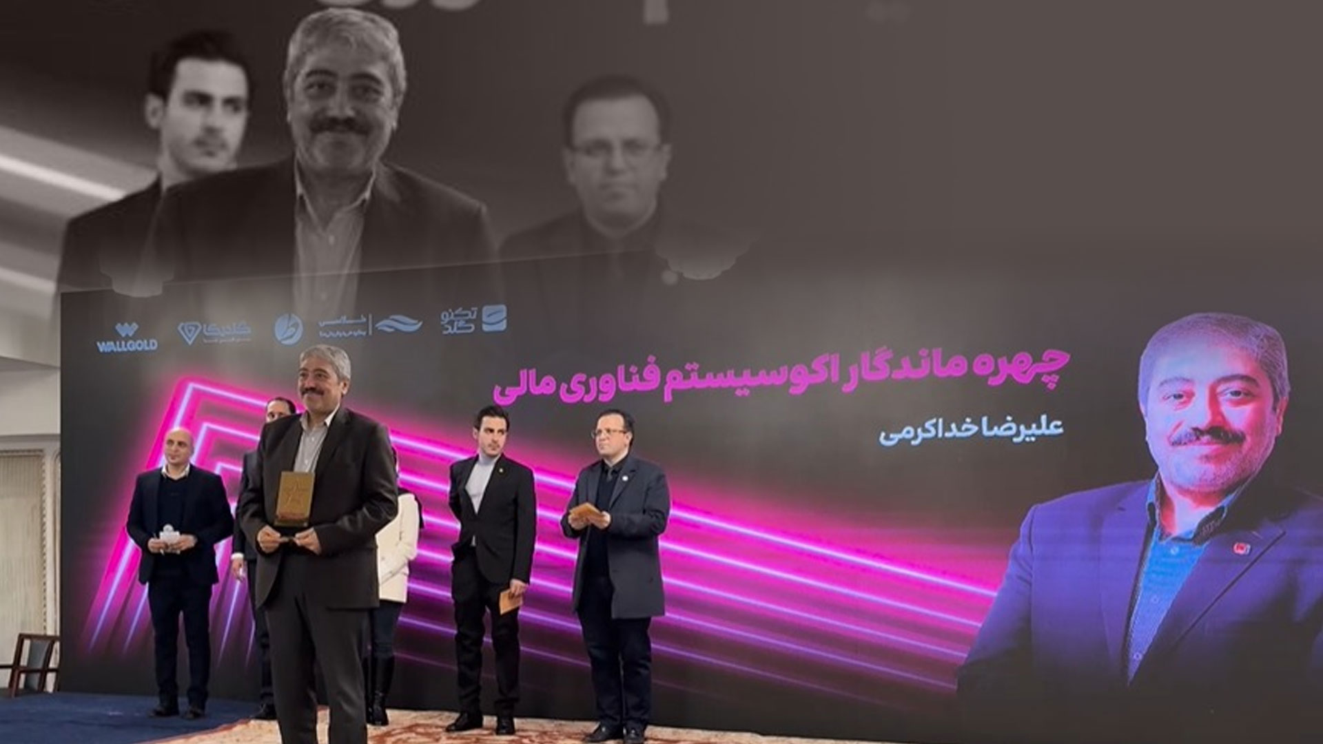دکتر علیرضا خداکرمی چهره ماندگار اکوسیستم فناوری مالی در سال 1403 انتخاب شد.
