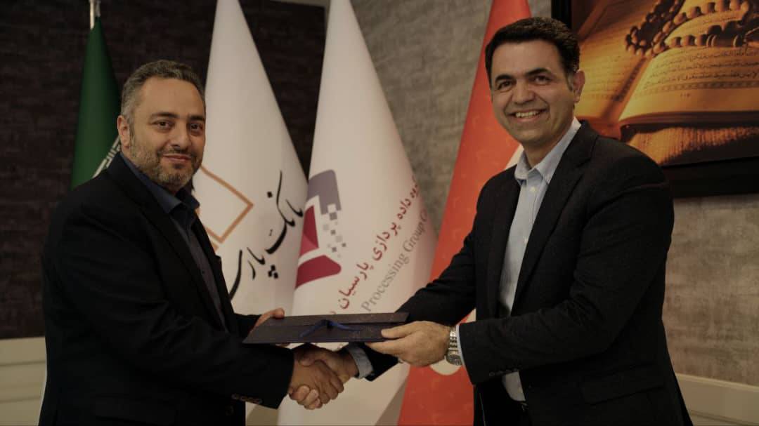 اسماعیل سیرانی به عنوان عضو جدید هیئت مدیره 