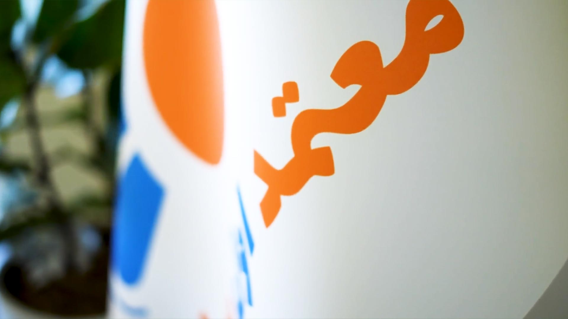 چهارمین سالروز تأسیس شرکت داده کاوی معتمد اول سام