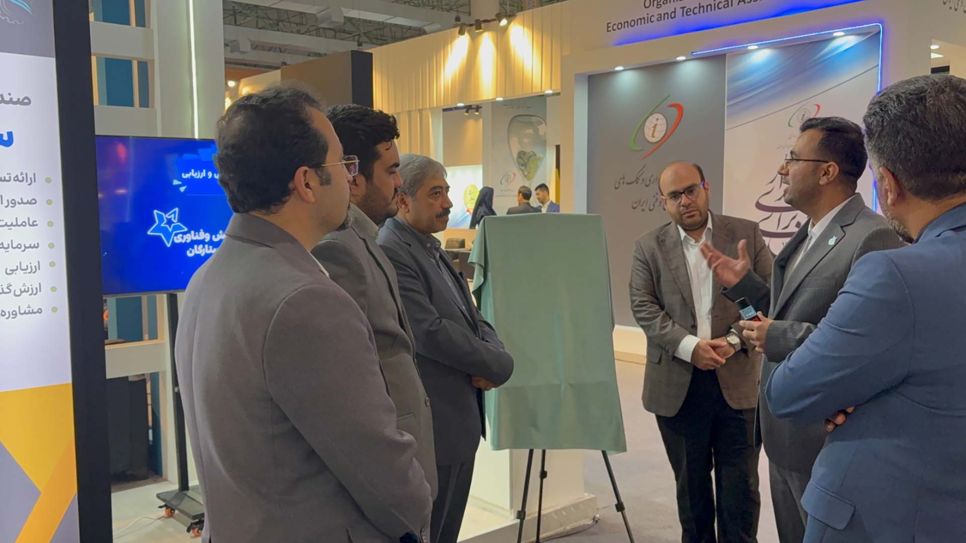 رونمایی از سامانه «سنجینو» صندوق پژوهش و فناوری ستارگان در کیش اینوکس ۱۴۰۴