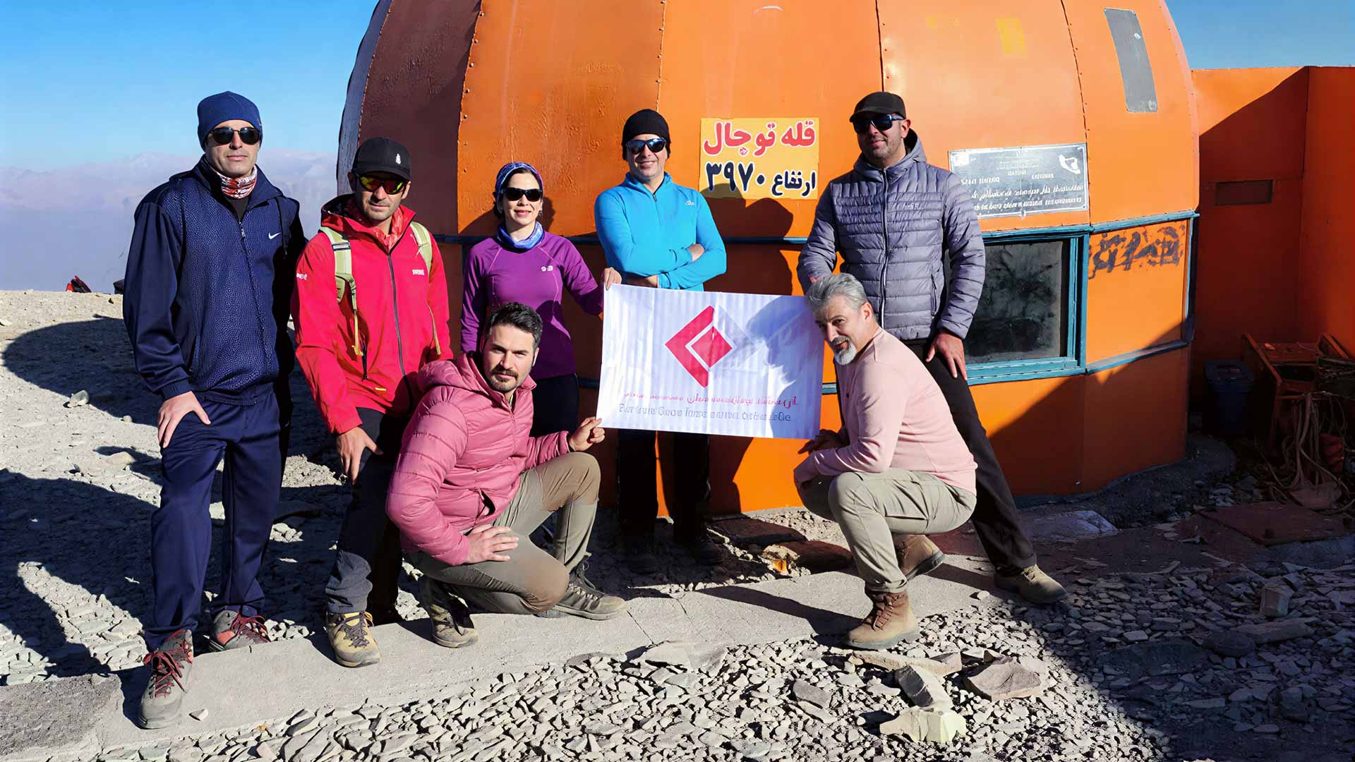 صعود تیم کوهنوردی گروه داده‌پردازی پارسیان به قله توچال