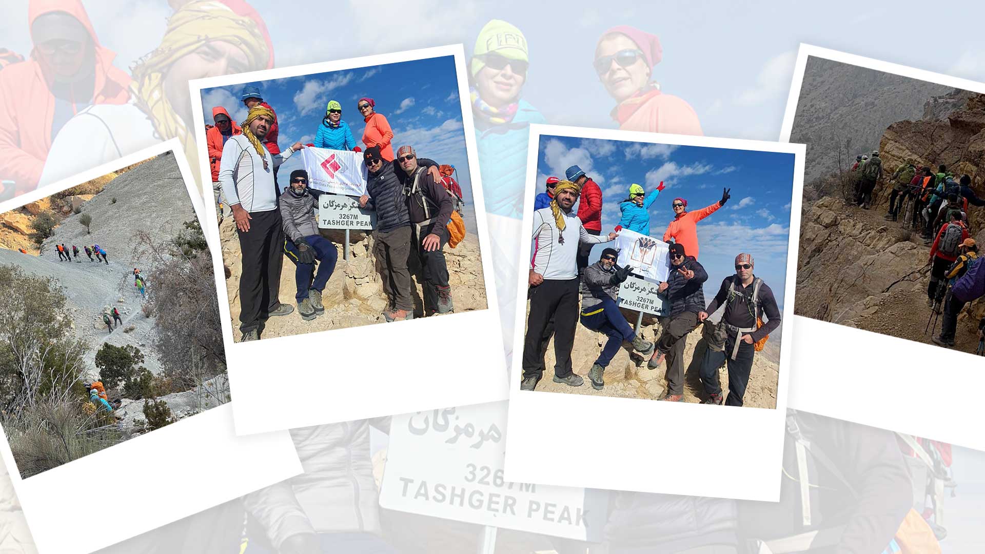 صعود موفق تیم کوهنوردی گرو ه داده پردازی پارسیان به قله تشگر؛ بام استان هرمزگان