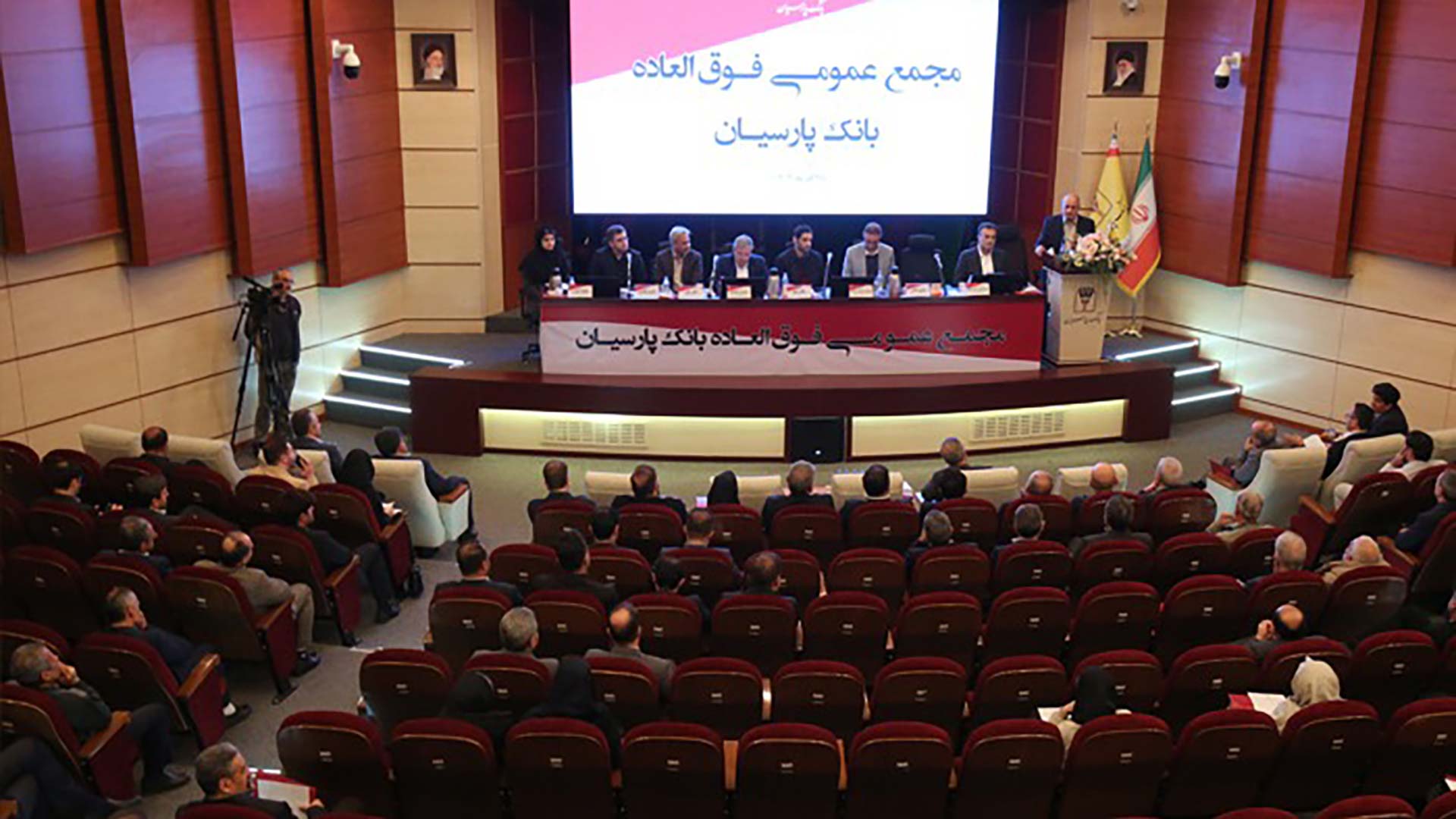 تصویب افزایش سرمایه 99 درصدی و عبور سرمایه بانک پارسیان از 31 همت با رأی قاطع سهامداران - کفایت سرمایه پارسیان به 5/6 درصد رسید