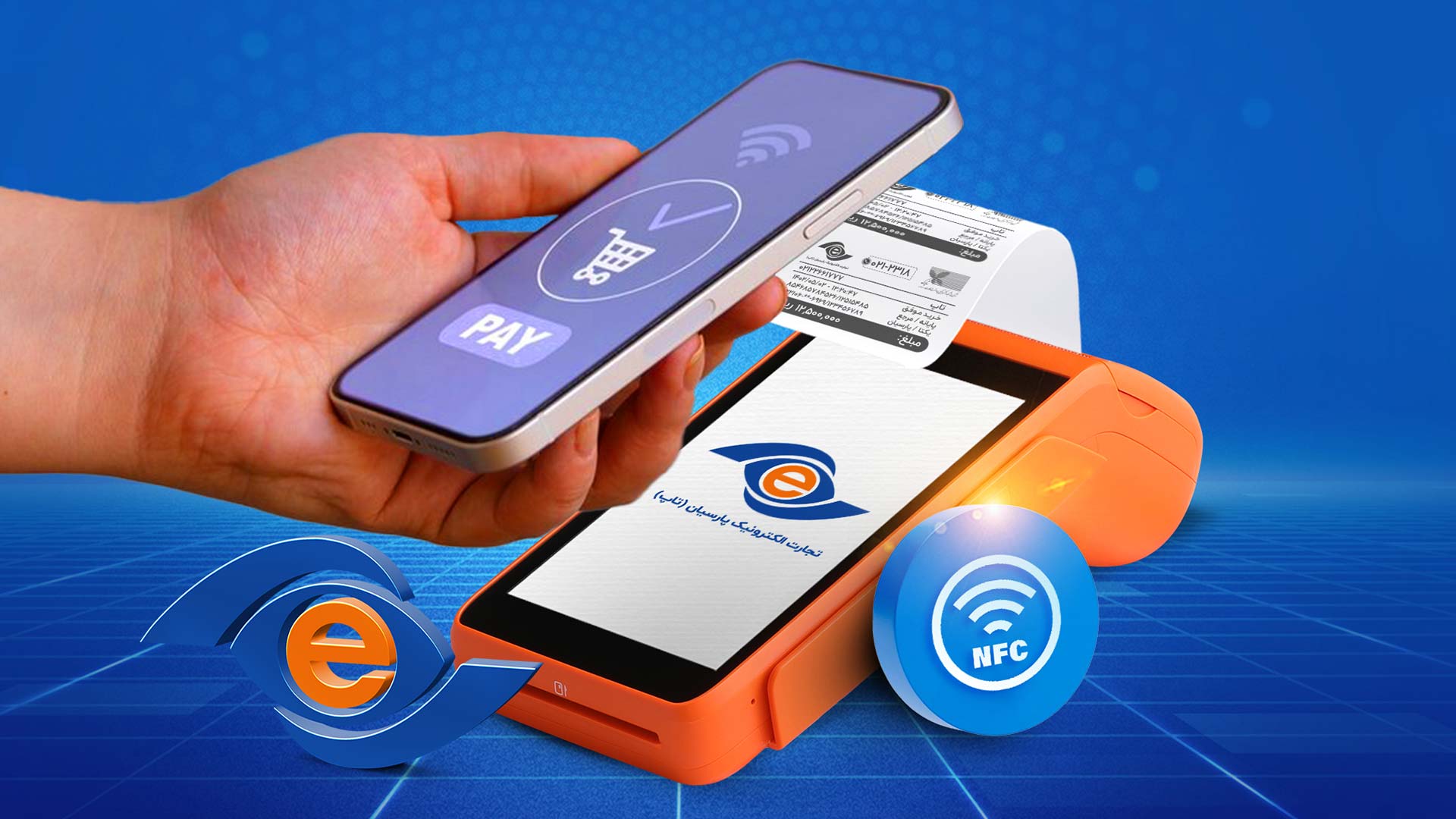 کارتخوان‌های تاپ به  کهربا مجهز شدند