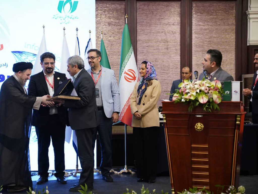 همایش ملی روز فناوری اطلاعات