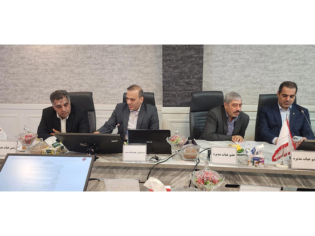 مجمع عمومی عادی سالیانه گروه داده پردازی پارسیان