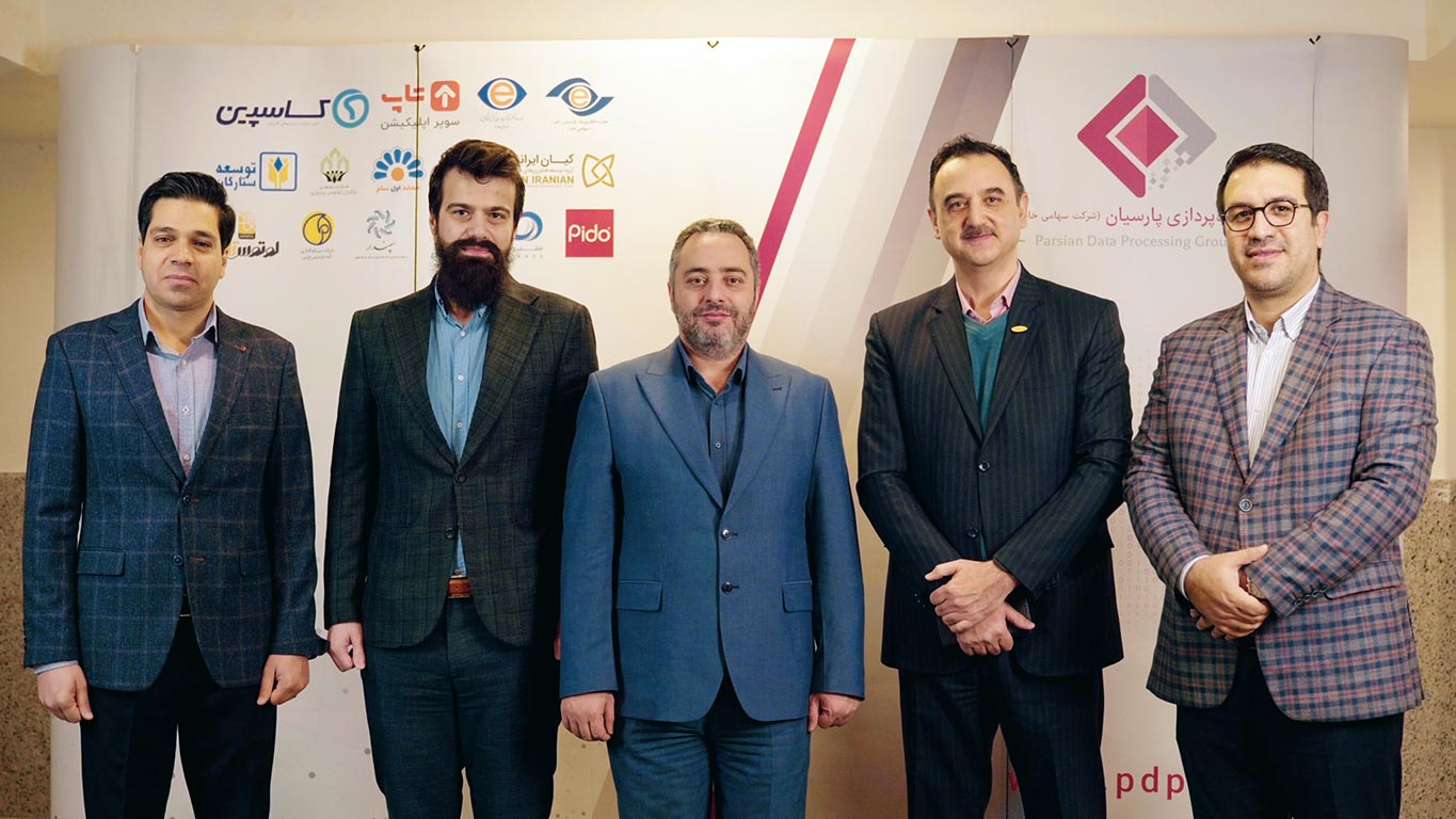 دومین گردهمایی مدیران عامل، معاونین و مدیران ارشد شرکت‌های گروه داده پردازی پارسیان برگزار شد