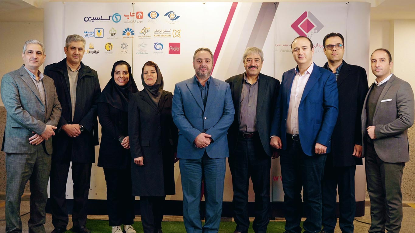 دومین گردهمایی مدیران عامل، معاونین و مدیران ارشد شرکت‌های گروه داده پردازی پارسیان برگزار شد