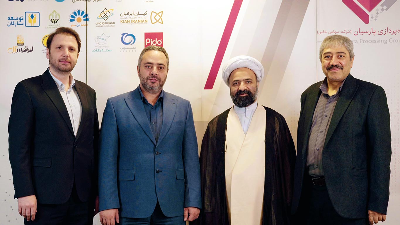 دومین گردهمایی مدیران عامل، معاونین و مدیران ارشد شرکت‌های گروه داده پردازی پارسیان برگزار شد