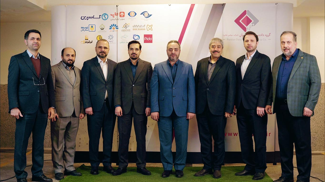 دومین گردهمایی مدیران عامل، معاونین و مدیران ارشد شرکت‌های گروه داده پردازی پارسیان برگزار شد
