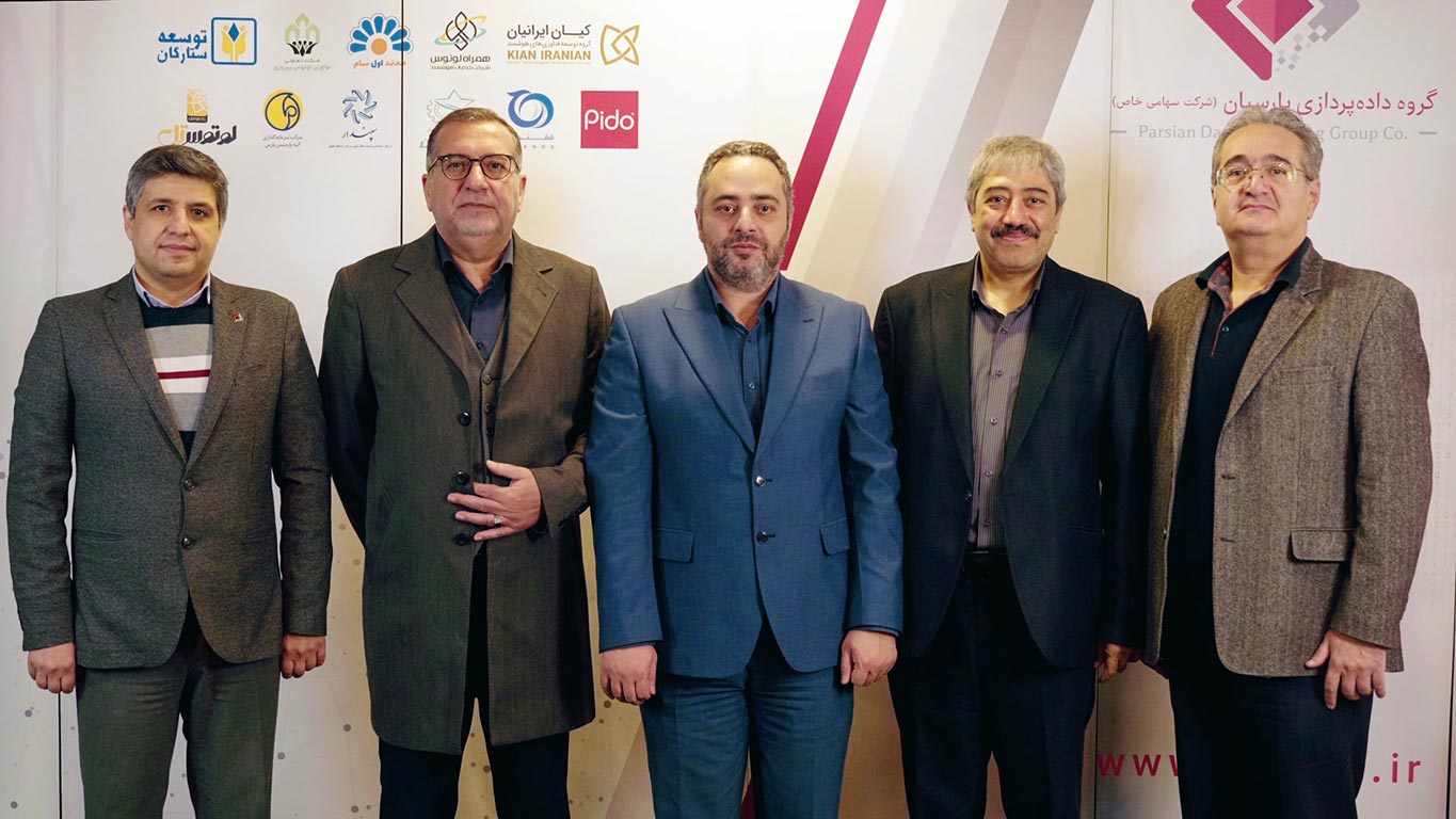 دومین گردهمایی مدیران عامل، معاونین و مدیران ارشد شرکت‌های گروه داده پردازی پارسیان برگزار شد