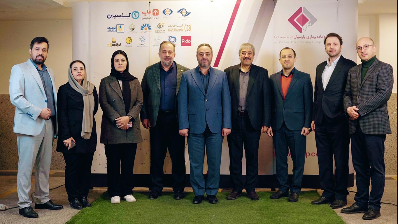 دومین گردهمایی مدیران عامل، معاونین و مدیران ارشد شرکت‌های گروه داده پردازی پارسیان برگزار شد