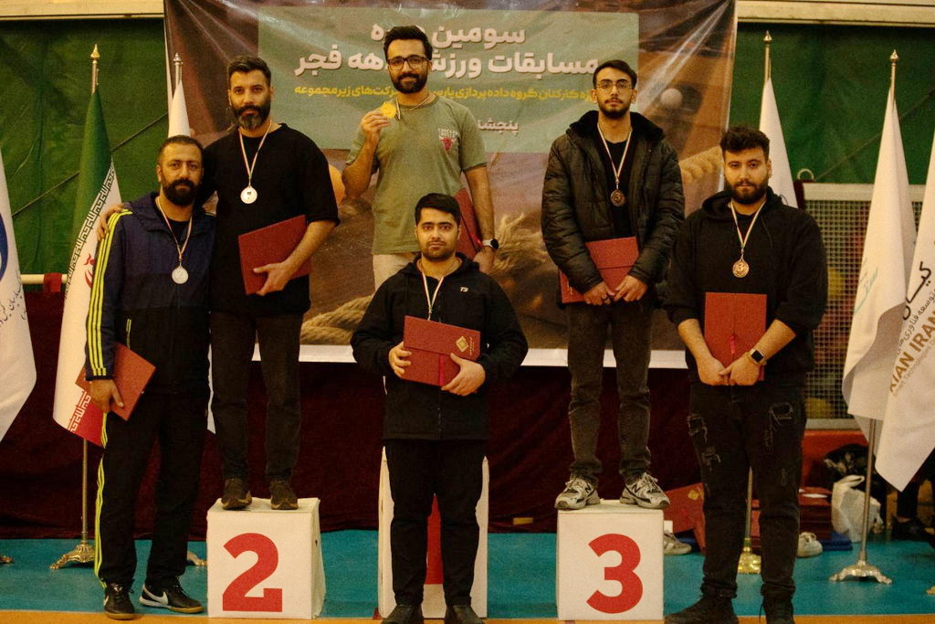 برگزاری سومین دوره مسابقات ورزشی گروه داده‌پردازی پارسیان به مناسبت دهه مبارک فجر