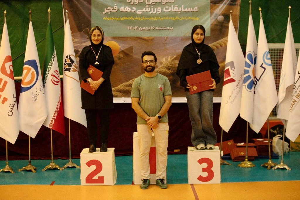برگزاری سومین دوره مسابقات ورزشی گروه داده‌پردازی پارسیان به مناسبت دهه مبارک فجر