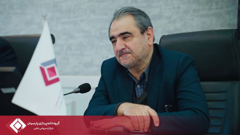 میزبانی گروه داده‌پردازی پارسیان از مدیران عامل هلدینگ‌های فناوری اطلاعات بانک‌های کشور