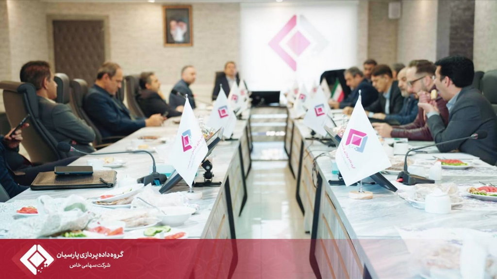 میزبانی گروه داده‌پردازی پارسیان از مدیران عامل هلدینگ‌های فناوری اطلاعات بانک‌های کشور