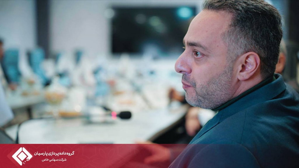 میزبانی گروه داده‌پردازی پارسیان از مدیران عامل هلدینگ‌های فناوری اطلاعات بانک‌های کشور