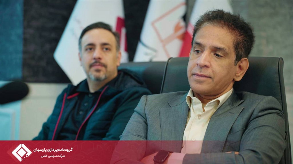 میزبانی گروه داده‌پردازی پارسیان از مدیران عامل هلدینگ‌های فناوری اطلاعات بانک‌های کشور