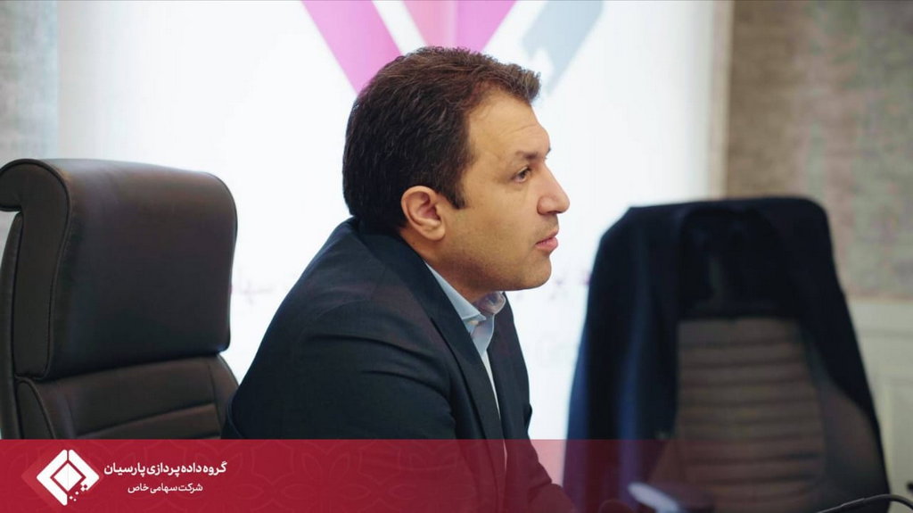 میزبانی گروه داده‌پردازی پارسیان از مدیران عامل هلدینگ‌های فناوری اطلاعات بانک‌های کشور