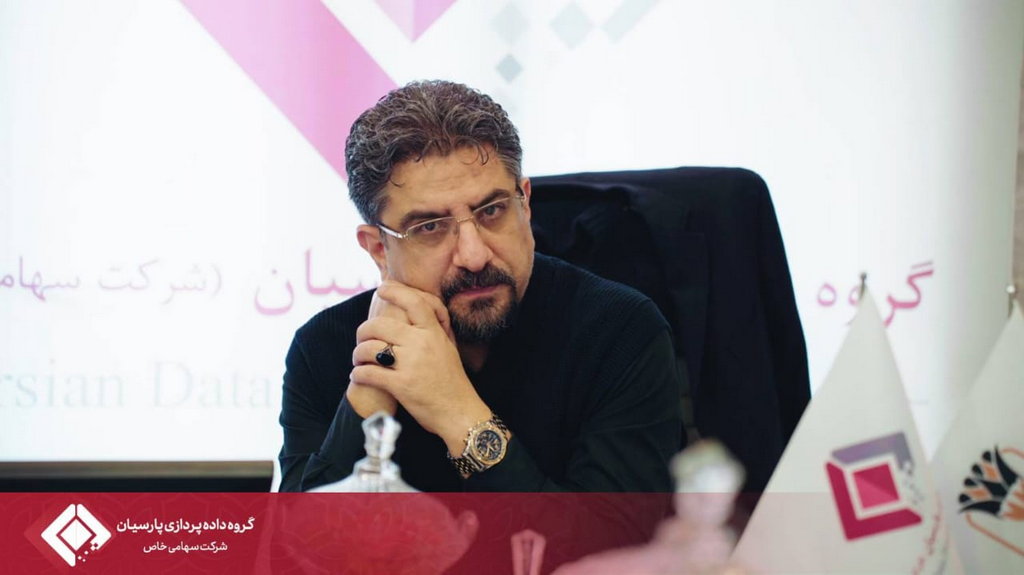میزبانی گروه داده‌پردازی پارسیان از مدیران عامل هلدینگ‌های فناوری اطلاعات بانک‌های کشور