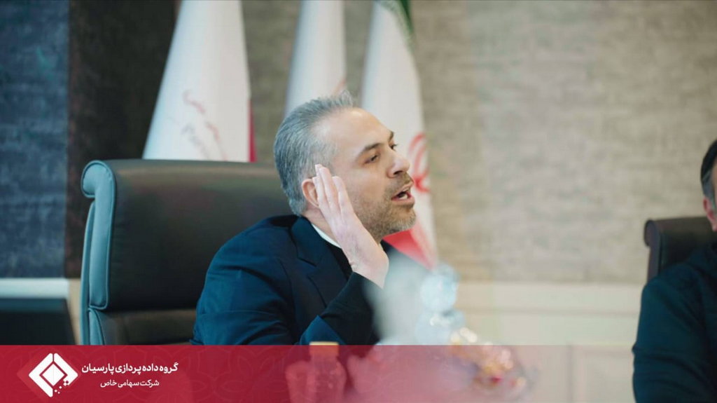 میزبانی گروه داده‌پردازی پارسیان از مدیران عامل هلدینگ‌های فناوری اطلاعات بانک‌های کشور