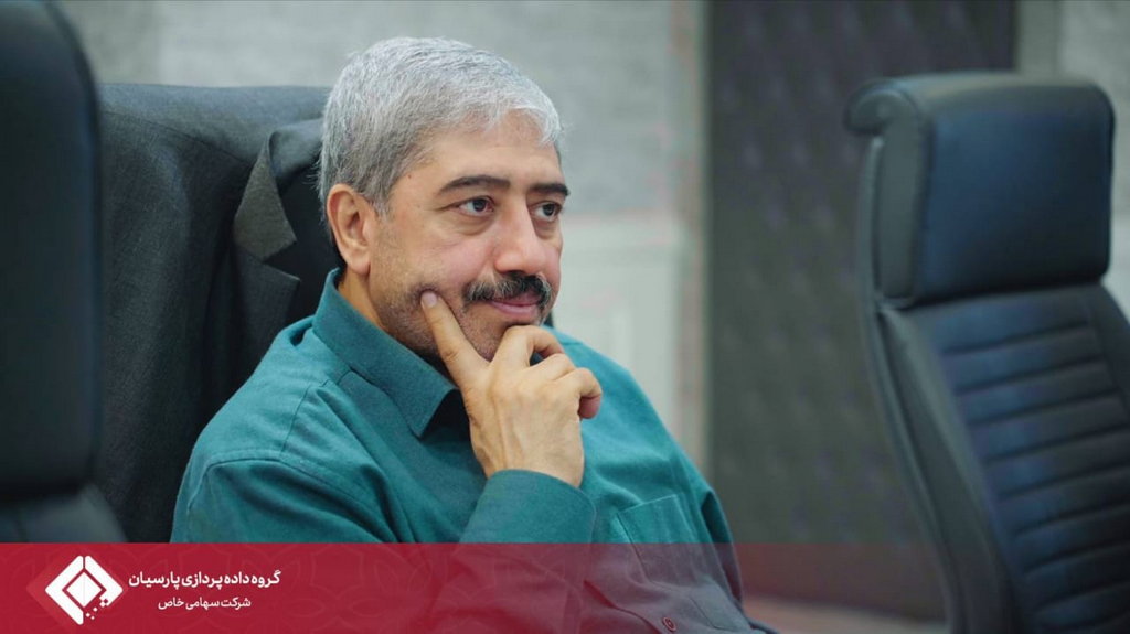 میزبانی گروه داده‌پردازی پارسیان از مدیران عامل هلدینگ‌های فناوری اطلاعات بانک‌های کشور