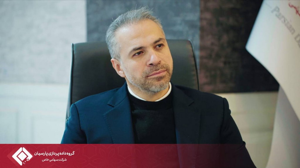 میزبانی گروه داده‌پردازی پارسیان از مدیران عامل هلدینگ‌های فناوری اطلاعات بانک‌های کشور