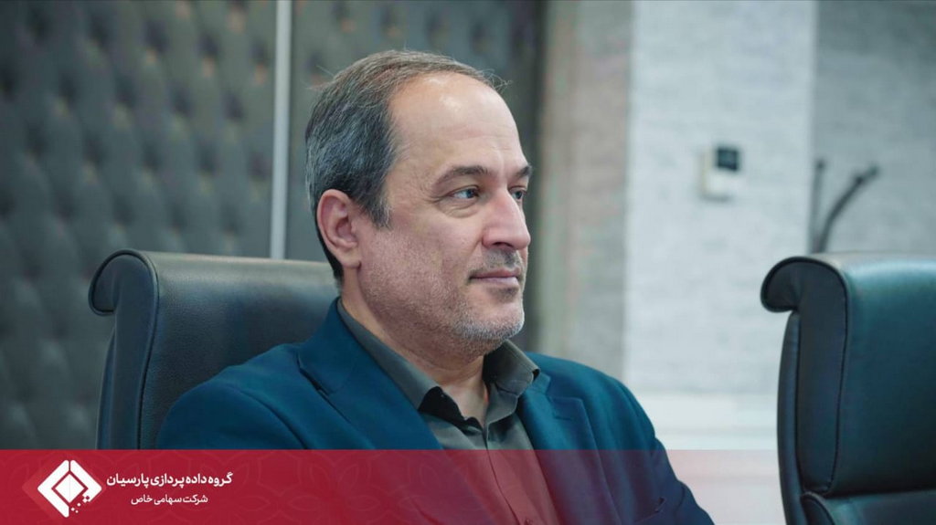 میزبانی گروه داده‌پردازی پارسیان از مدیران عامل هلدینگ‌های فناوری اطلاعات بانک‌های کشور