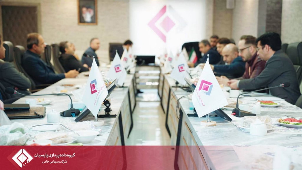 میزبانی گروه داده‌پردازی پارسیان از مدیران عامل هلدینگ‌های فناوری اطلاعات بانک‌های کشور