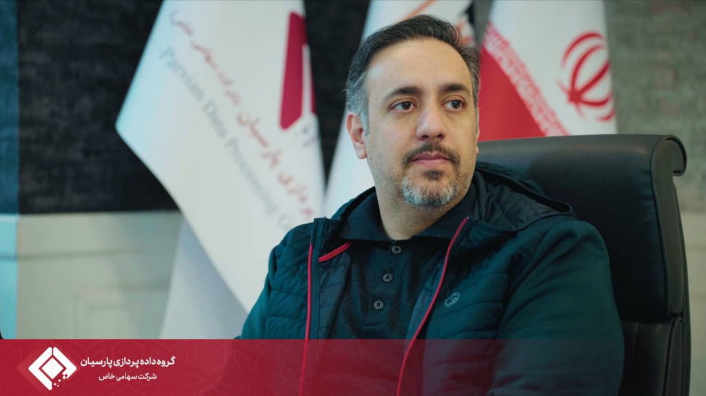 میزبانی گروه داده‌پردازی پارسیان از مدیران عامل هلدینگ‌های فناوری اطلاعات بانک‌های کشور