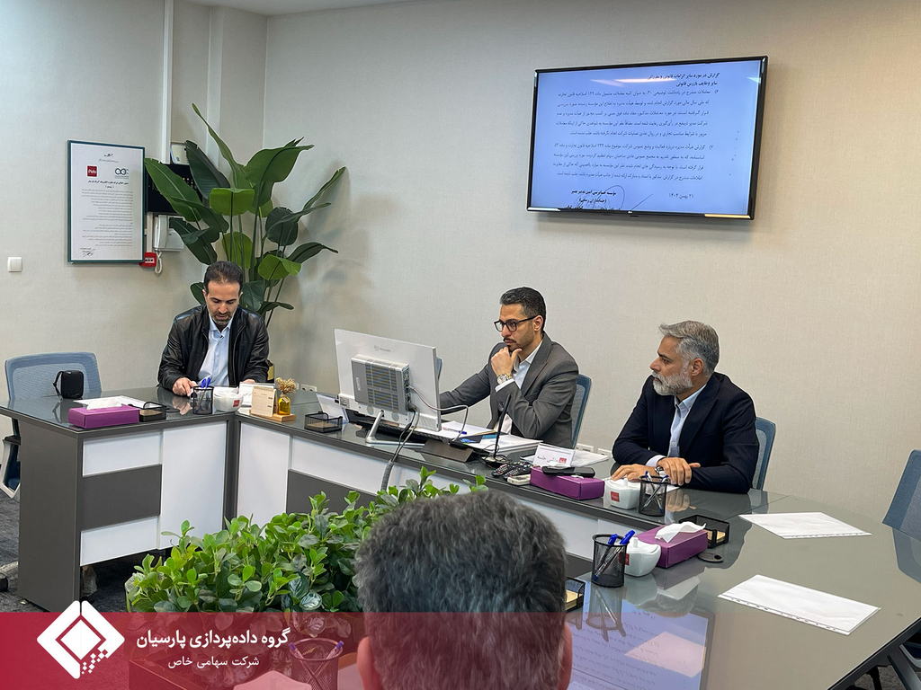 برگزاری مجمع عمومی عادی شرکت تجارت الکترونیک آیریک پارسیان (پیدو)