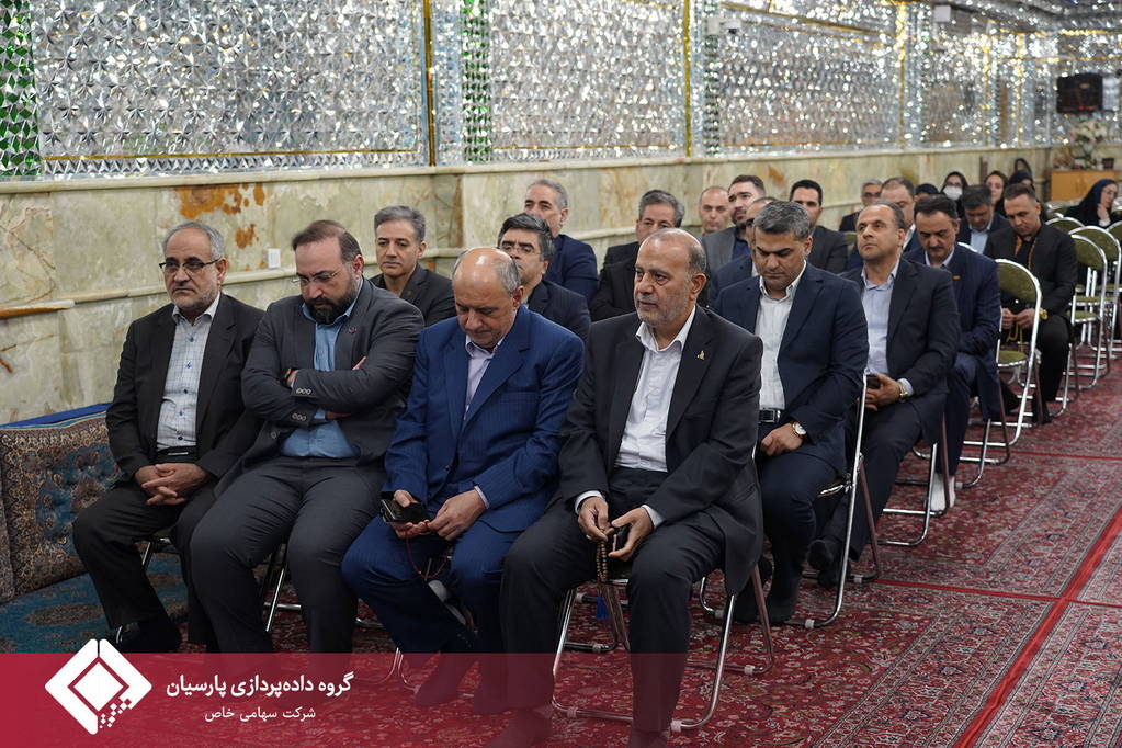 برگزاری آیین افطار صمیمانه و رونمایی از یک اقدام نوآورانه به میزبانی شرکت تجارت الکترونیک پارسیان کیش