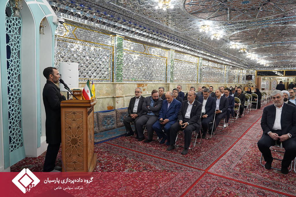 برگزاری آیین افطار صمیمانه و رونمایی از یک اقدام نوآورانه به میزبانی شرکت تجارت الکترونیک پارسیان کیش