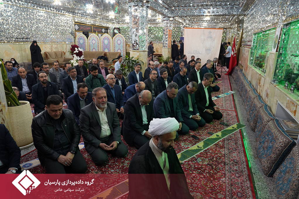 برگزاری آیین افطار صمیمانه و رونمایی از یک اقدام نوآورانه به میزبانی شرکت تجارت الکترونیک پارسیان کیش