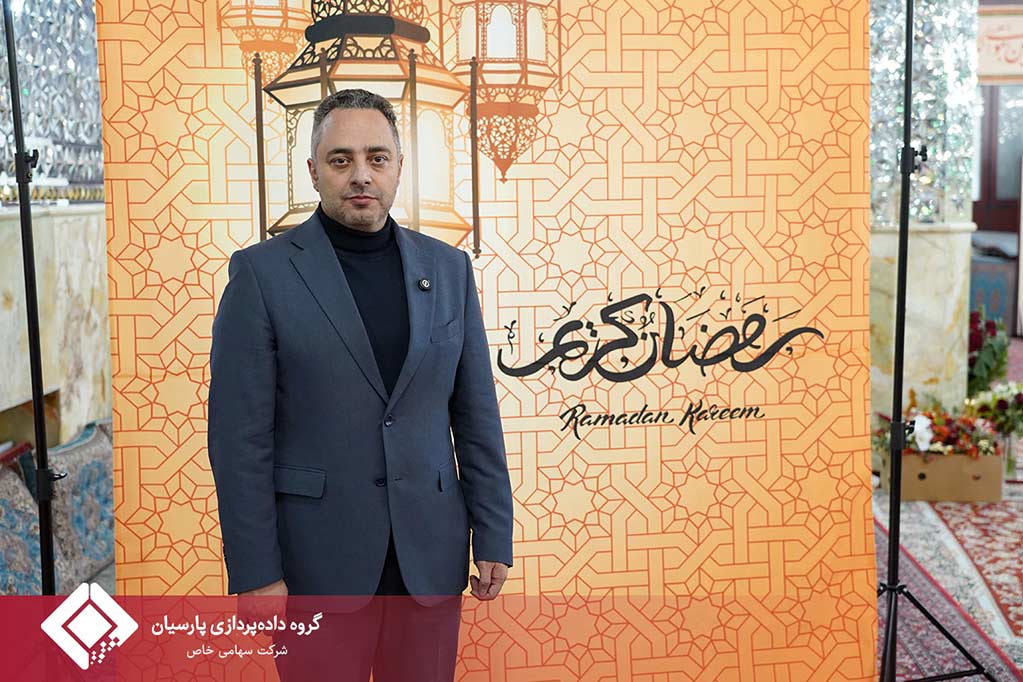 برگزاری آیین افطار صمیمانه و رونمایی از یک اقدام نوآورانه به میزبانی شرکت تجارت الکترونیک پارسیان کیش