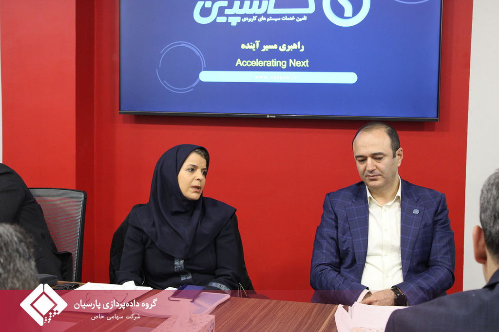 جلسه مجمع عمومی عادی سالیانه صاحبان سهام شرکت تامین خدمات سیستمهای کاربردی کاسپین تشکیل شد