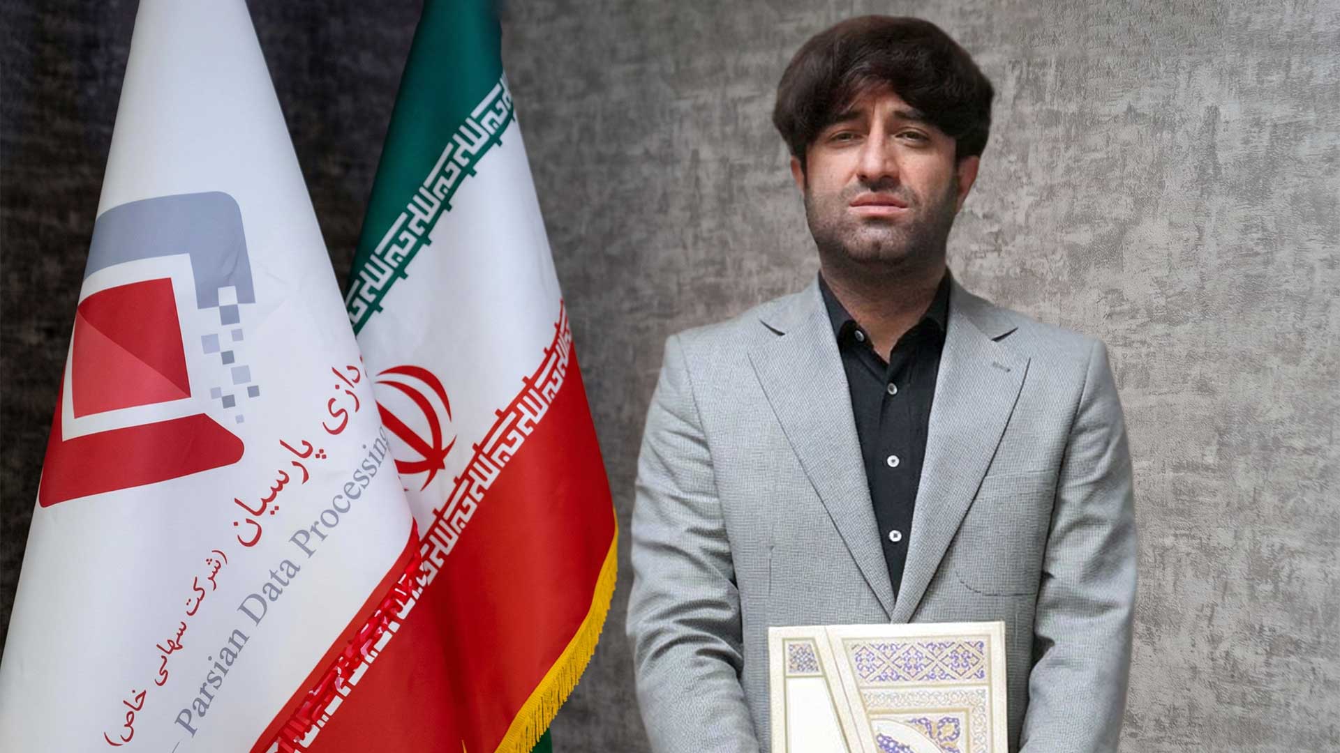 رئیس هیات مدیره صندوق پژوهش و فناوری توسعه ستارگان پژوهشگر منتخب نظام بانکی شد
