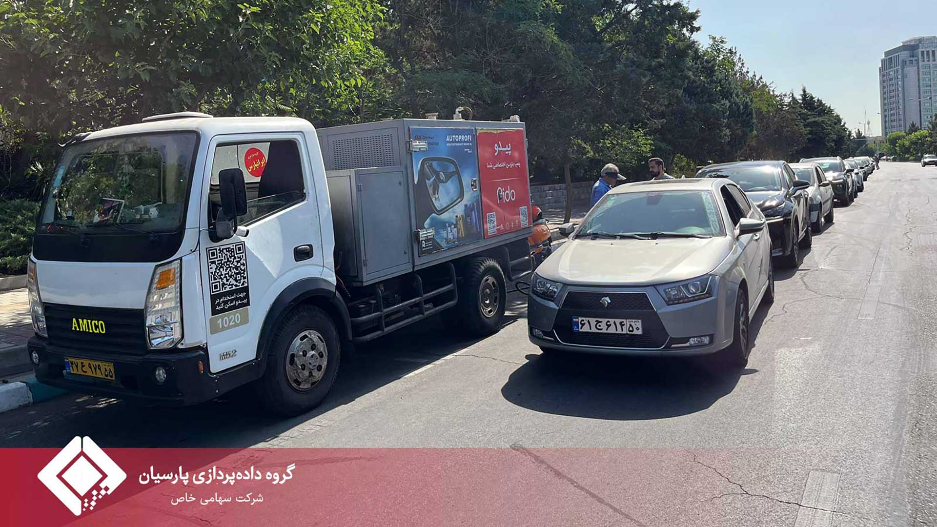 شرکت تجارت الکترونیک آیریک پارسیان در جنگ رمضان تداوم خدمات سوخت‌رسانی سیار در تهران را با قوت ادامه میدهد