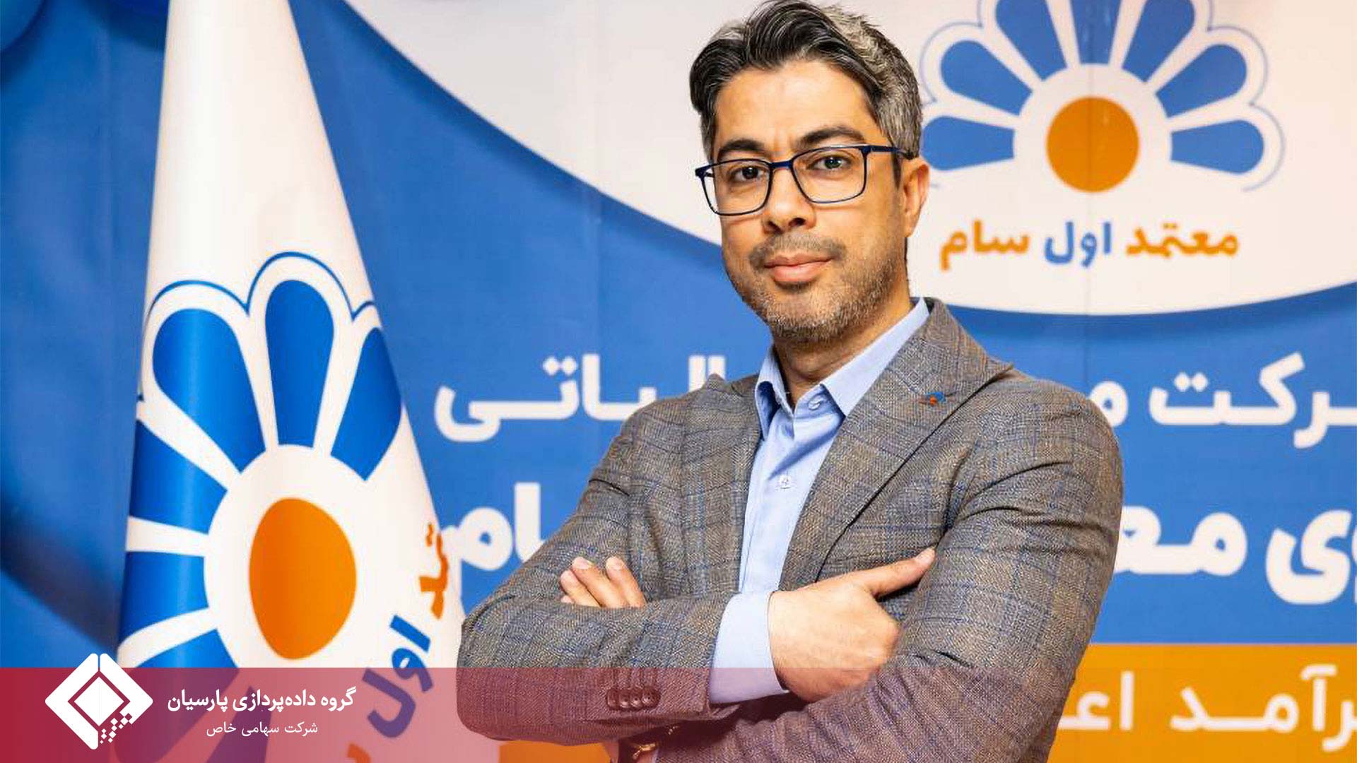 پیمان خدمت تا پیروزی نهایی