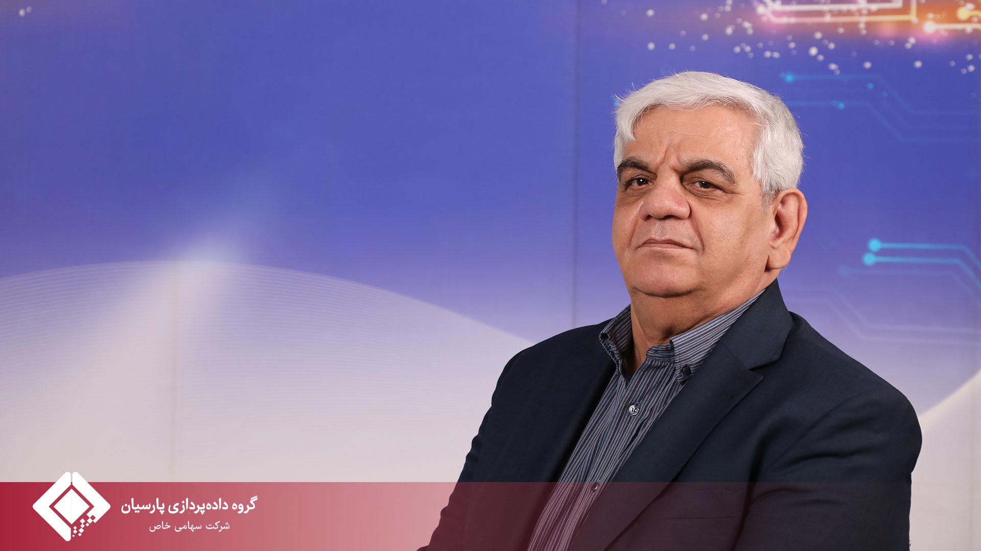 پایداری زیرساخت‌های پرداخت آزادراهی در شرایط جنگ تحمیلی