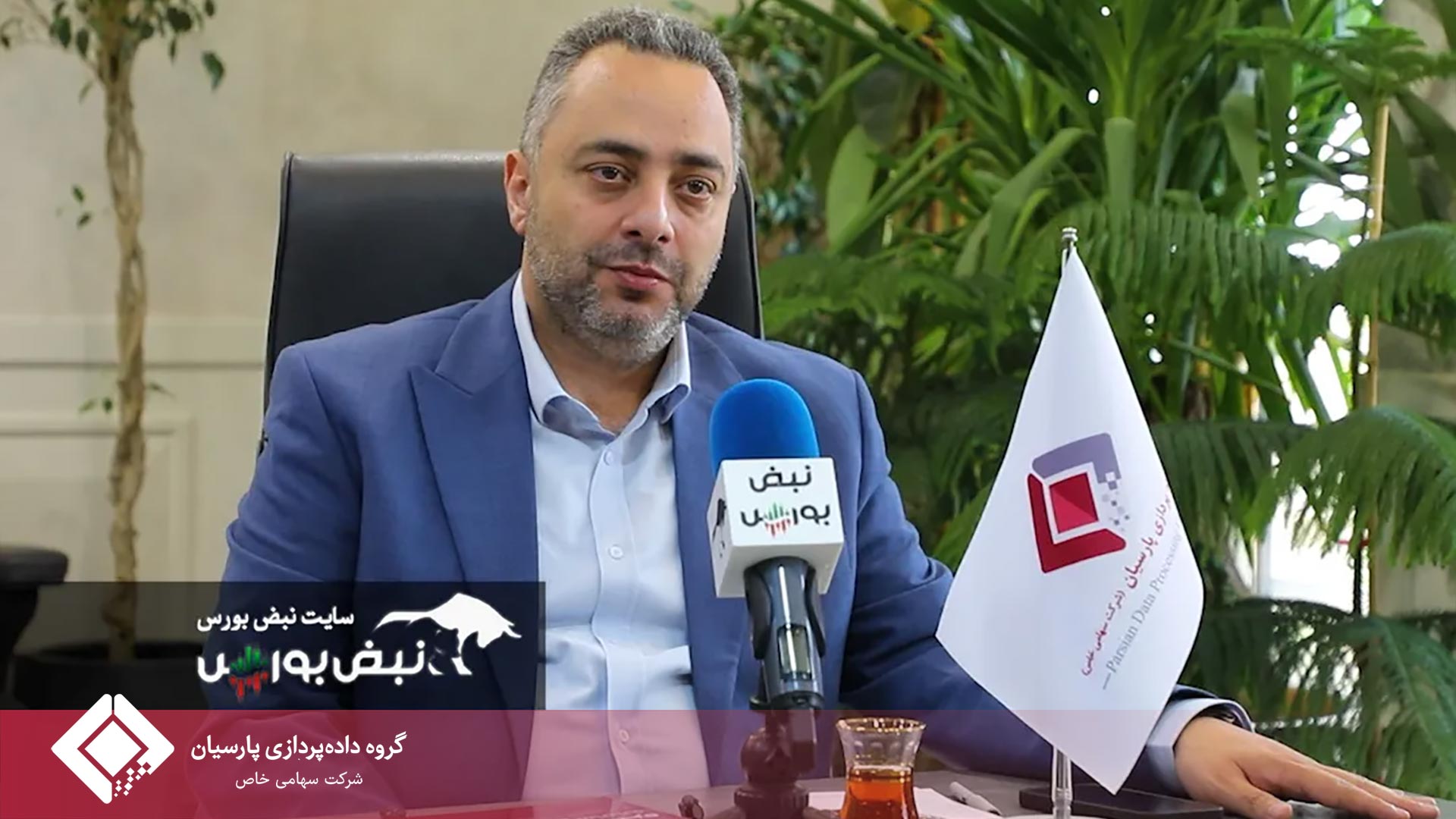 داده‌پردازی پارسیان در مسیر جهش؛ تشریح عملکرد و برنامه زیرمجموعه‌ها