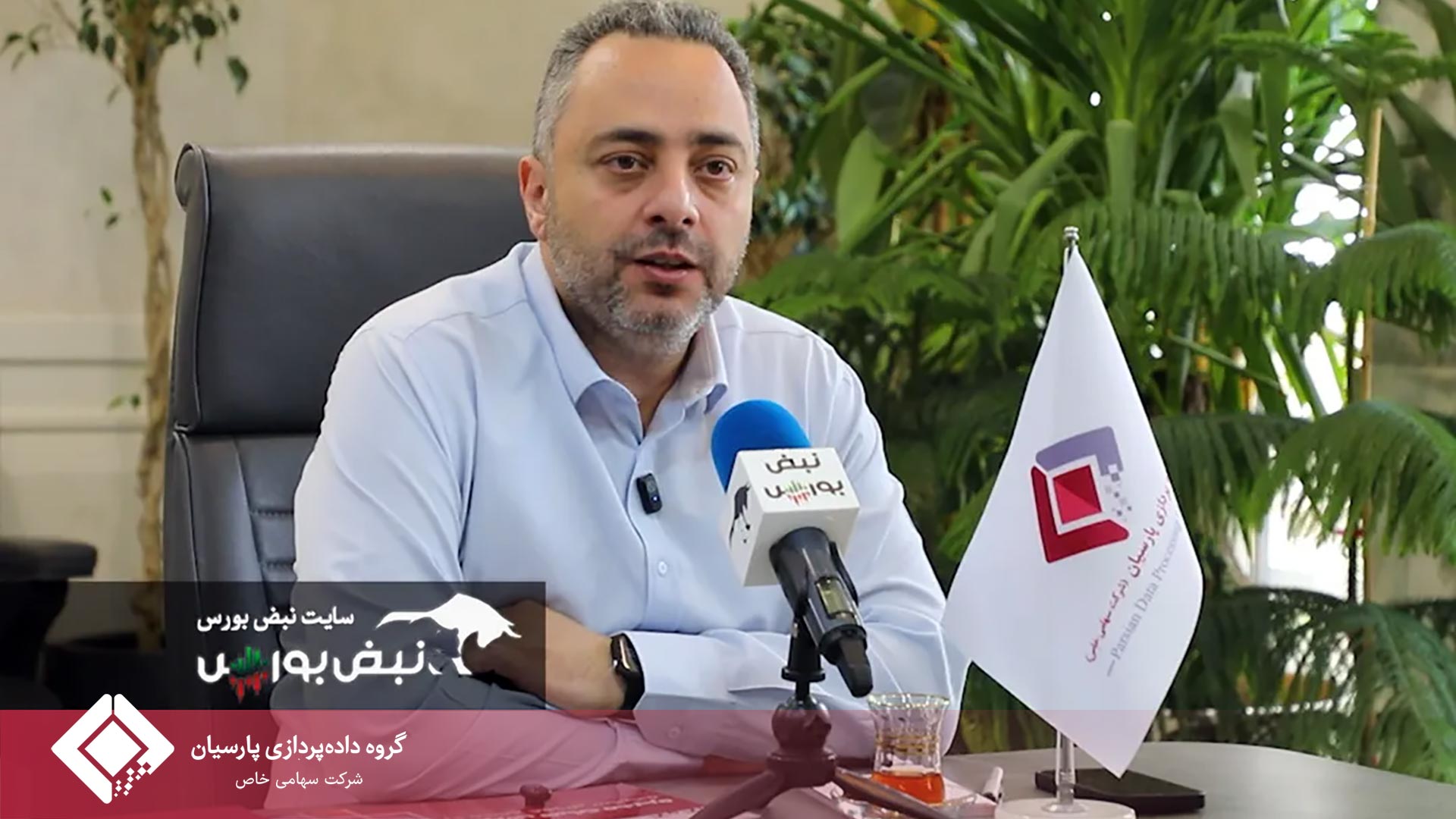 جزئیات عملکرد داده‌پردازی پارسیان در روزهای جنگ