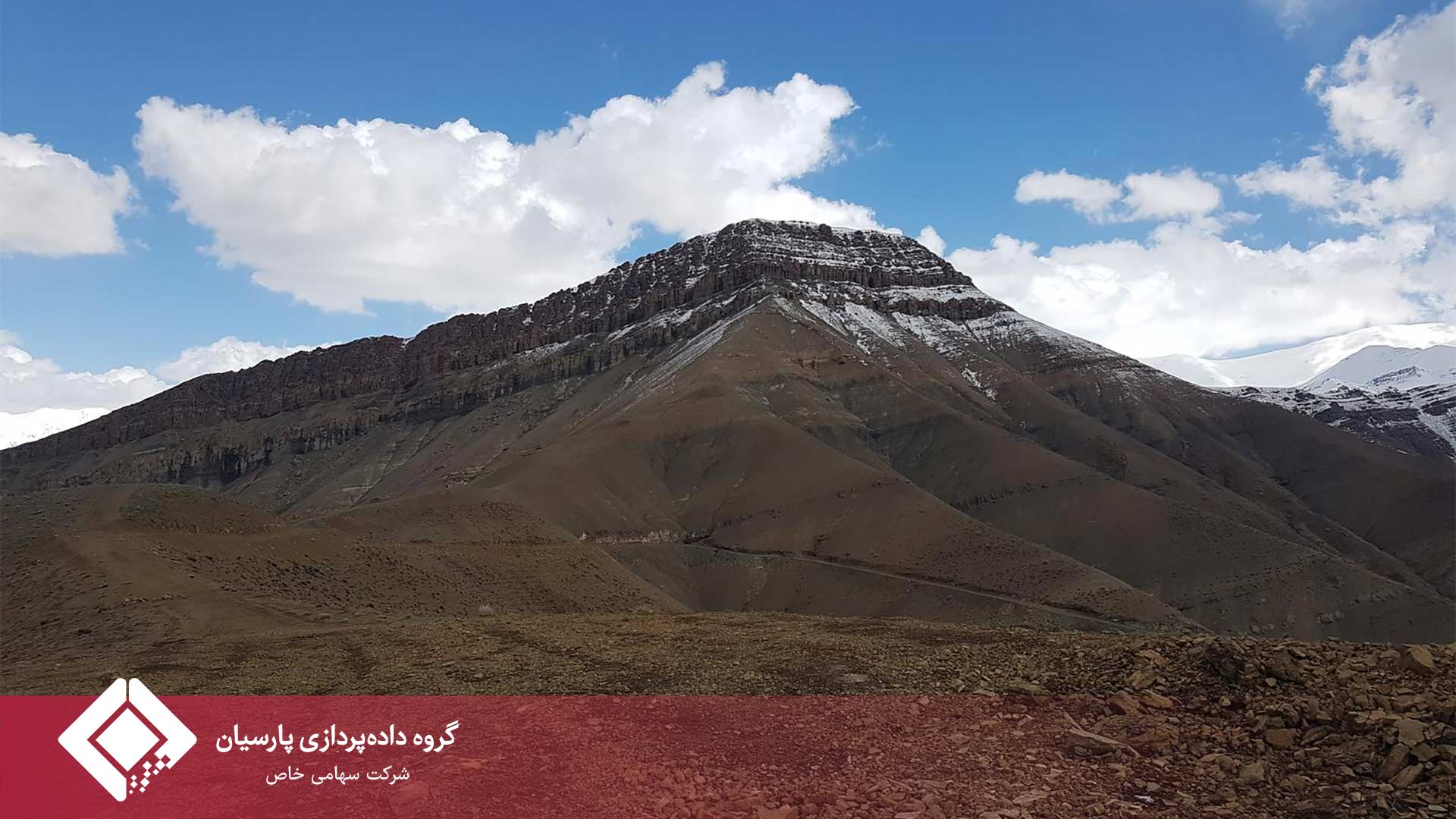صعود تیم کوهنوردی گروه داده‌پردازی پارسیان به قله بندعیش