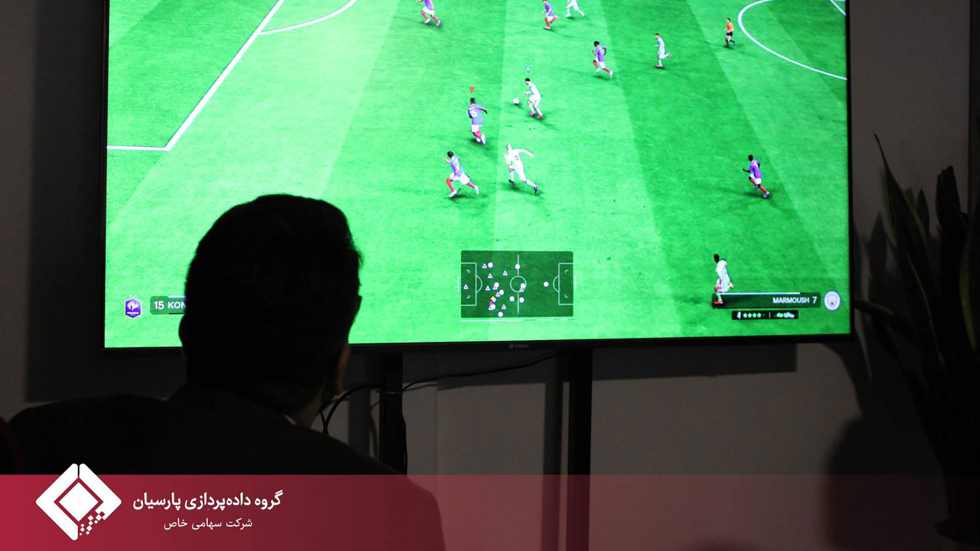 برگزاری لیگ بازی‌های PS5 در گروه داده‌پردازی پارسیان