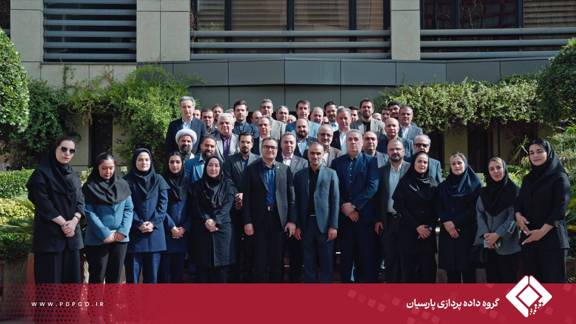 برگزاری ششمین گردهمایی مدیران عامل و مدیران ارشد شرکت‌های زیرمجموعه گروه داده‌پردازی پارسیان
