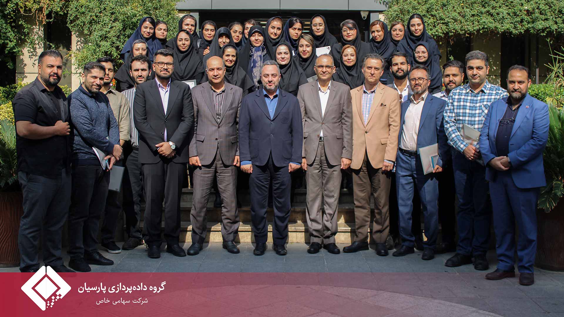 برگزاری کارگاه آموزشی «قوانین کار و تامین اجتماعی» در گروه داده‌پردازی پارسیان